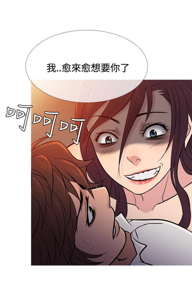 第59话12