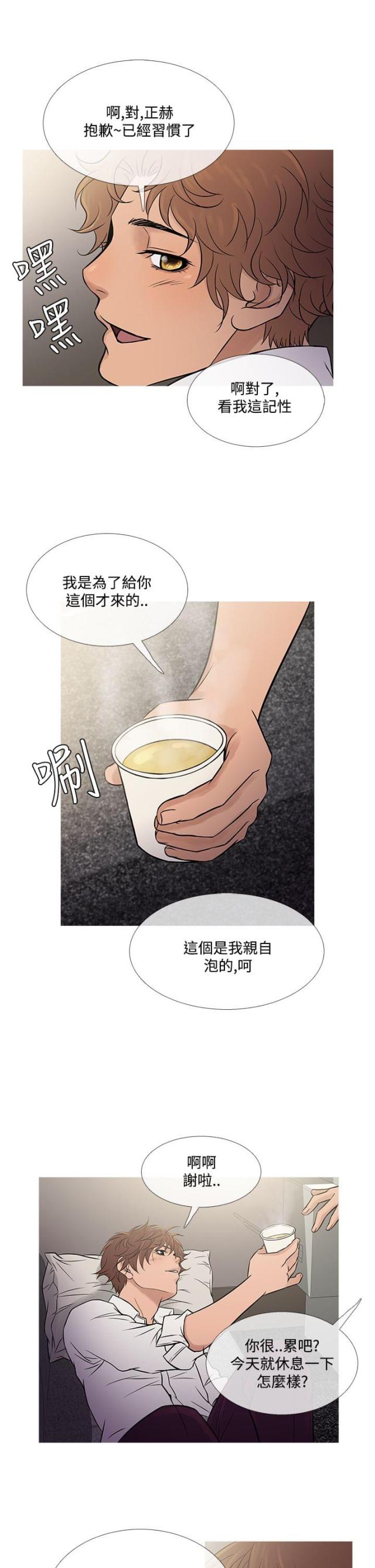 第53话19