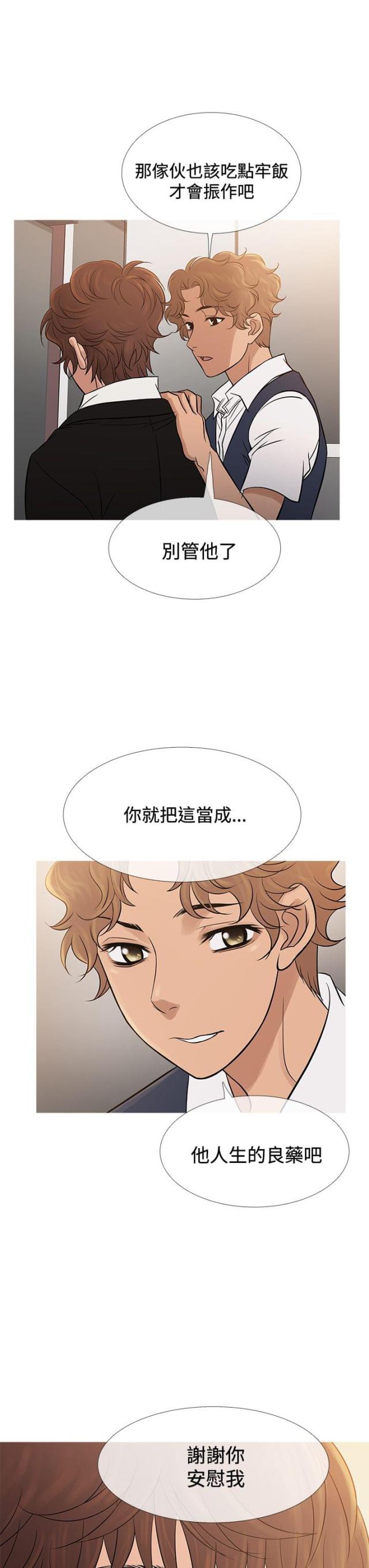 第59话33