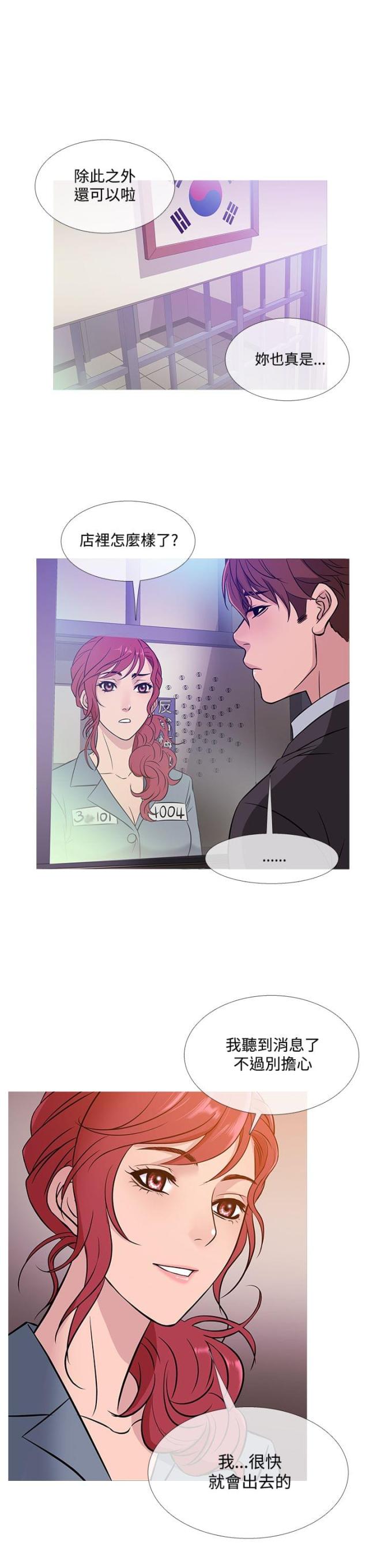 第36话8