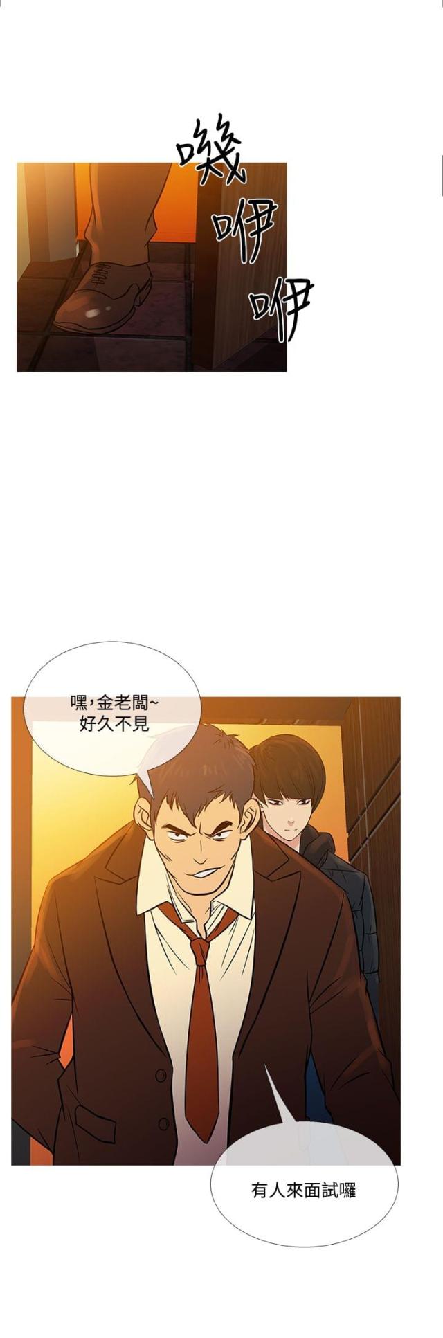 第63话3