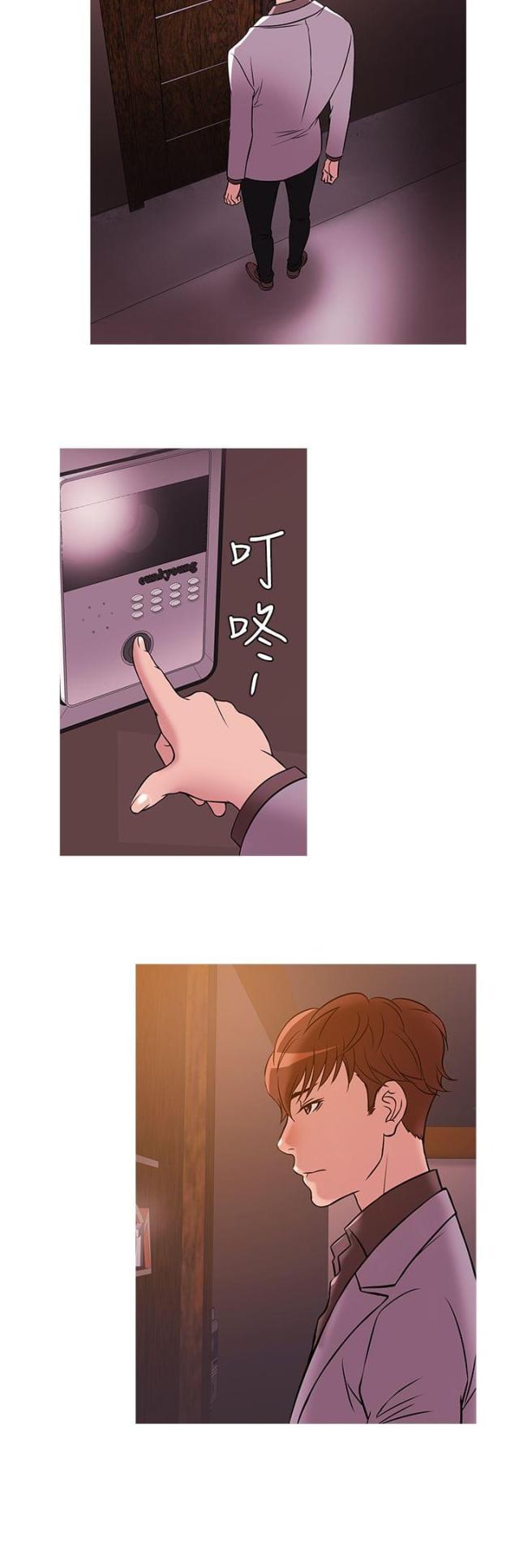 第25话13