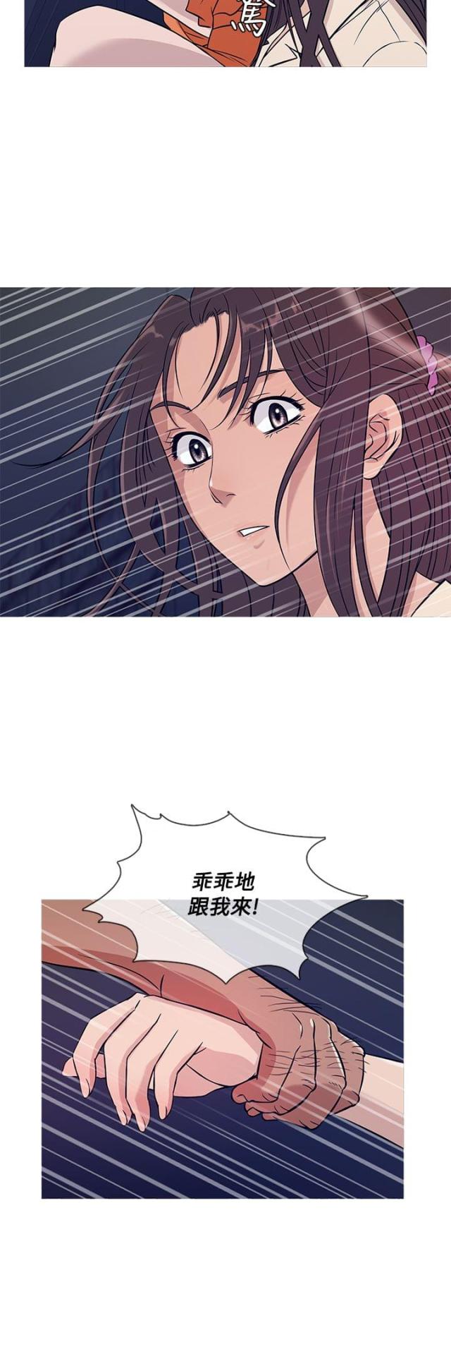 第45话6