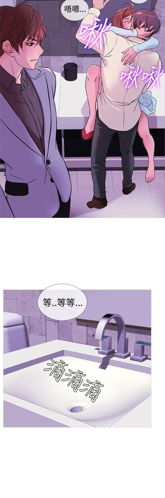 第26话2