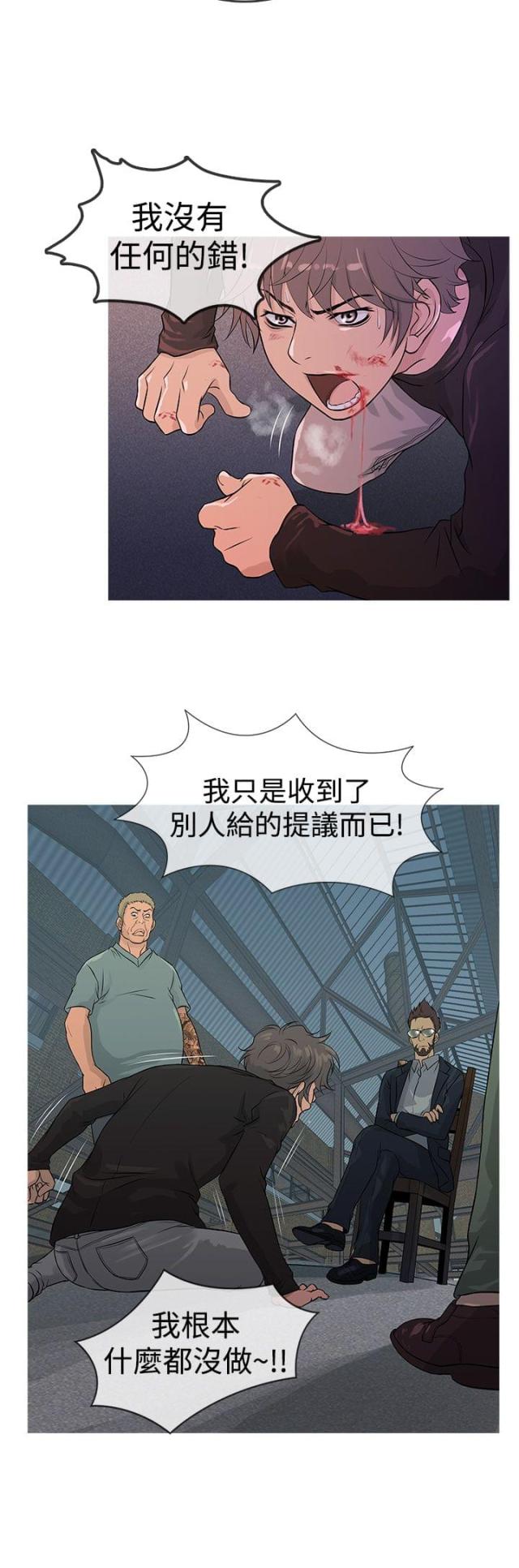 第10话6