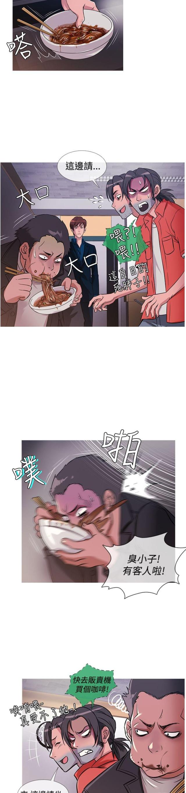 第24话1
