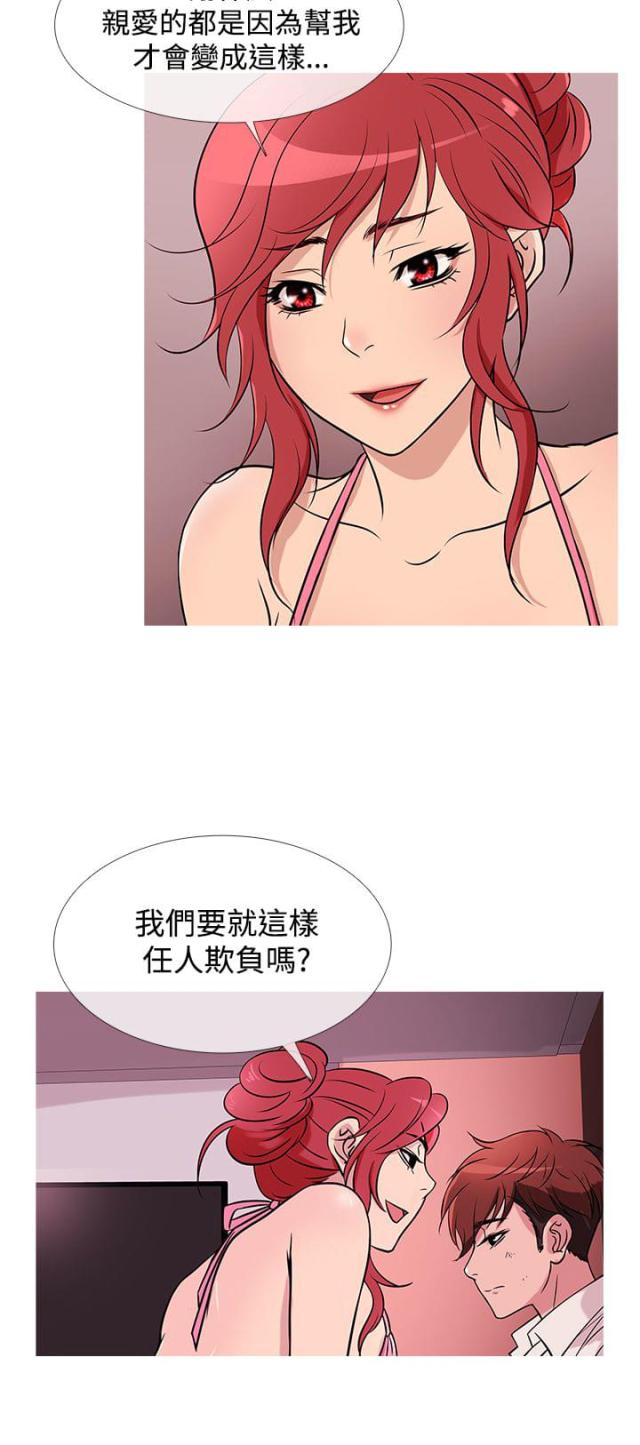 第23话2