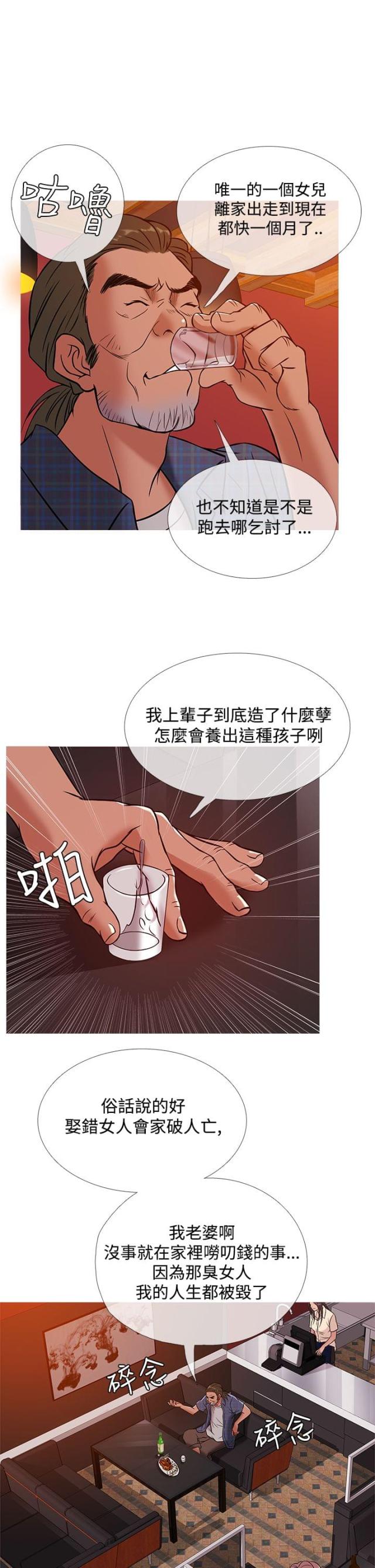 第43话9