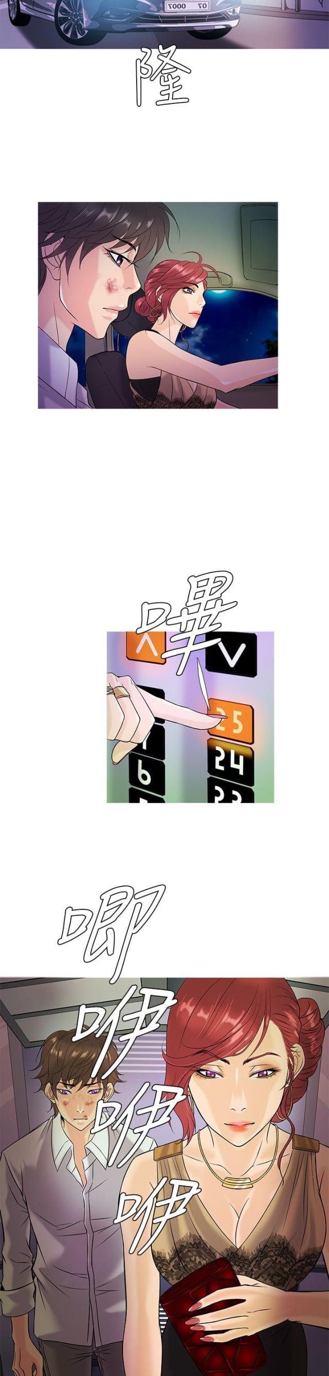 第3话16