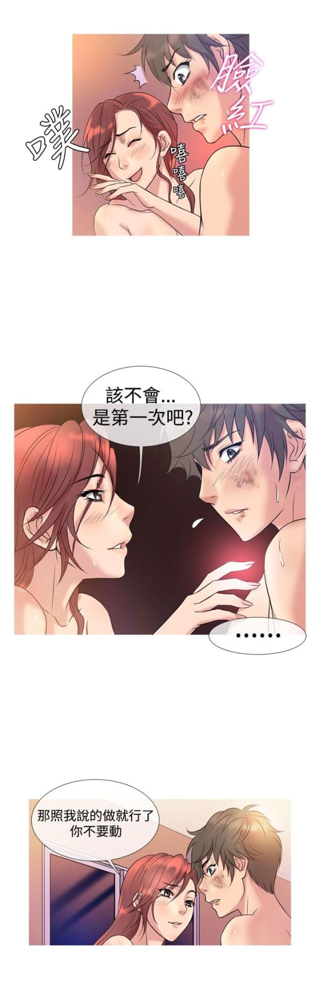 第5话13