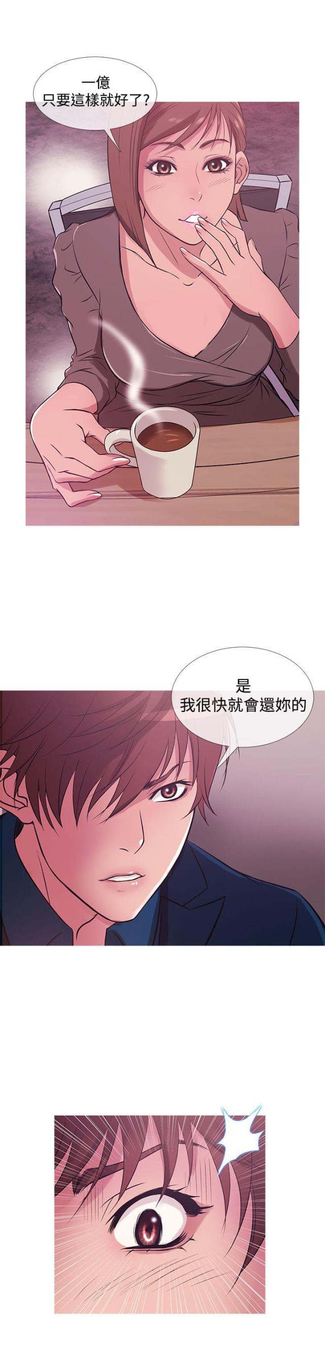 第24话11