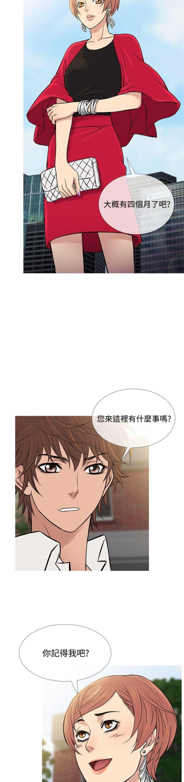 第54话13