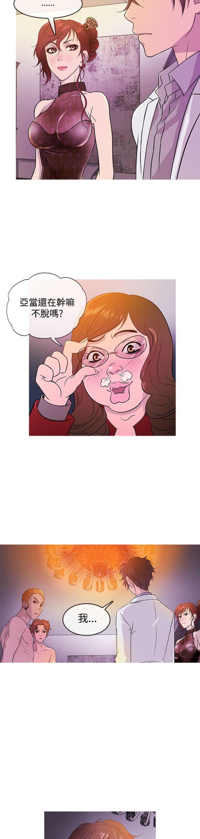 第13话8