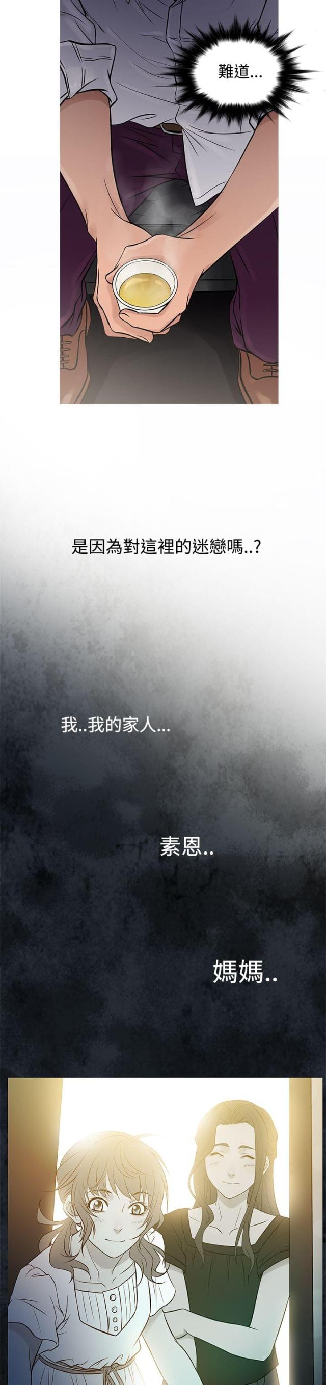第53话21