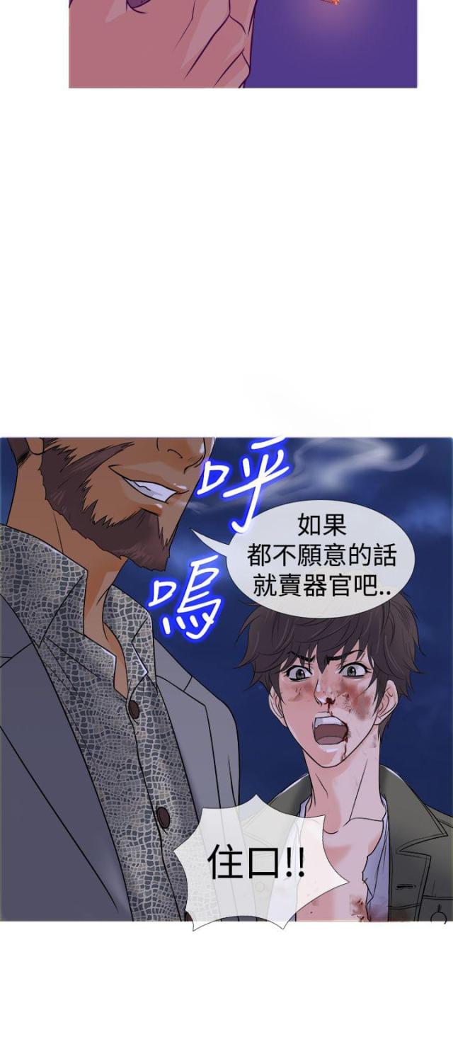 第2话23