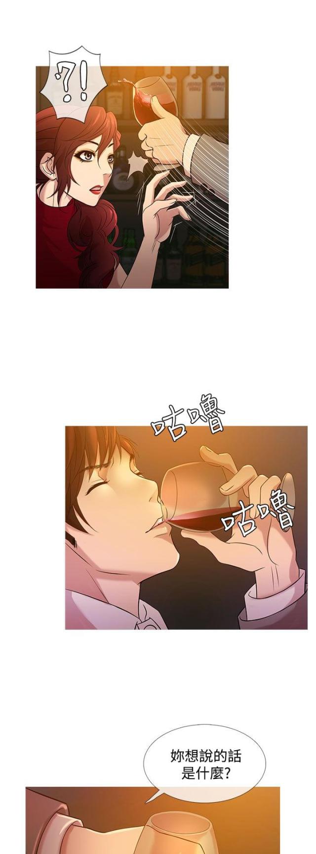 第15话11