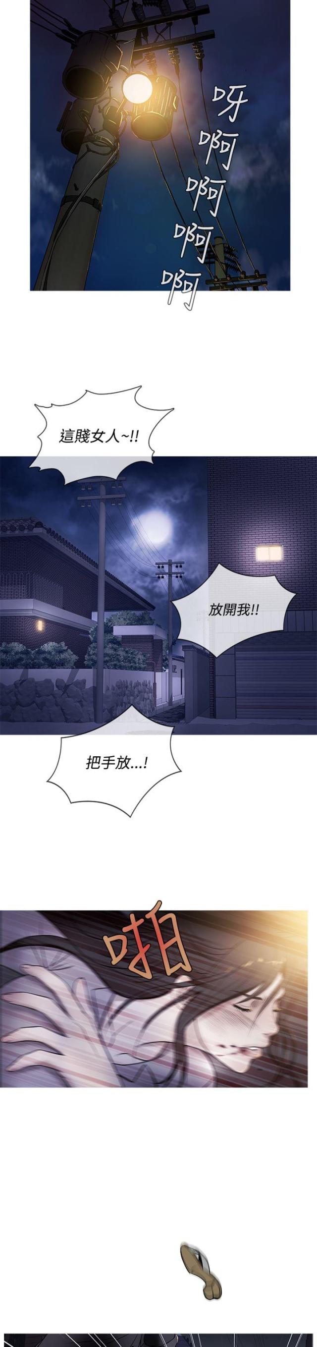 第42话10