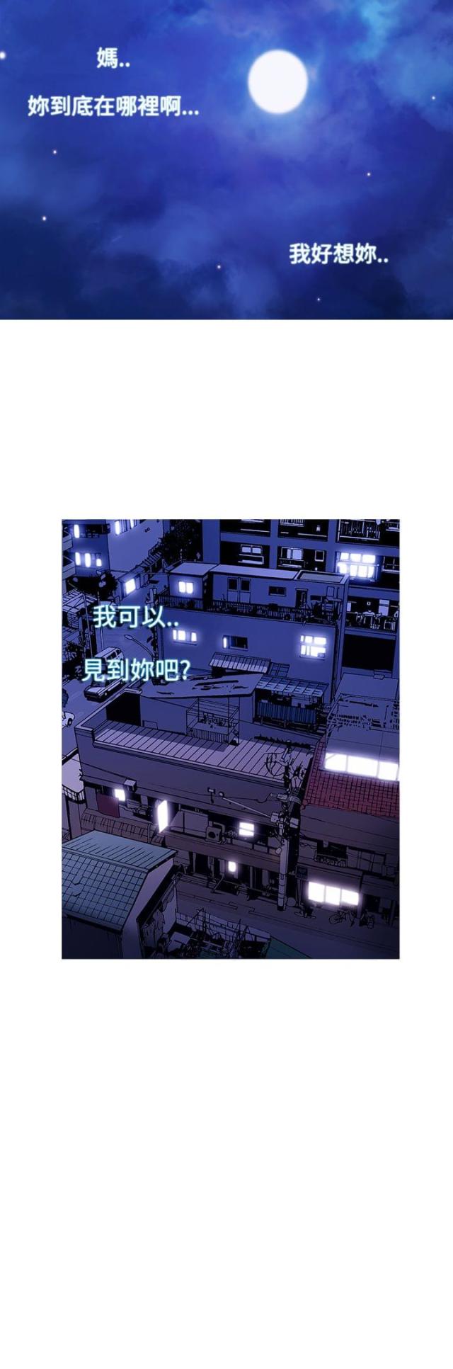 第43话7