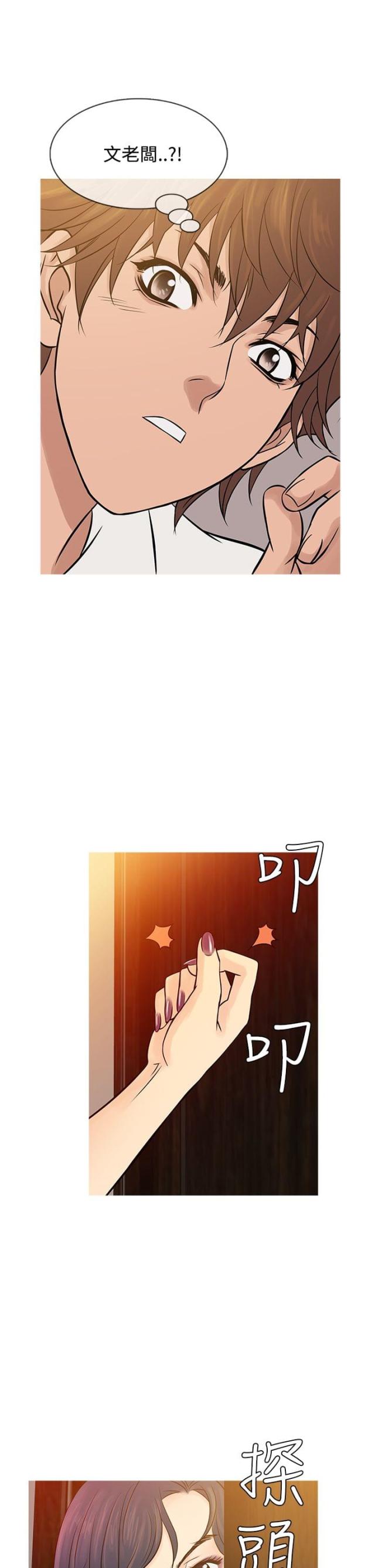第56话12