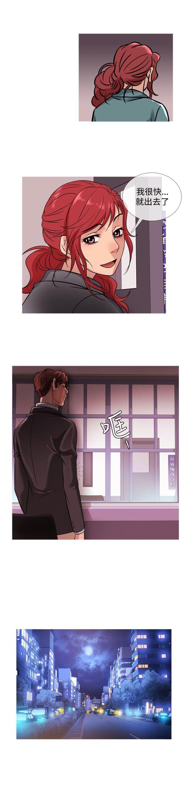 第36话14