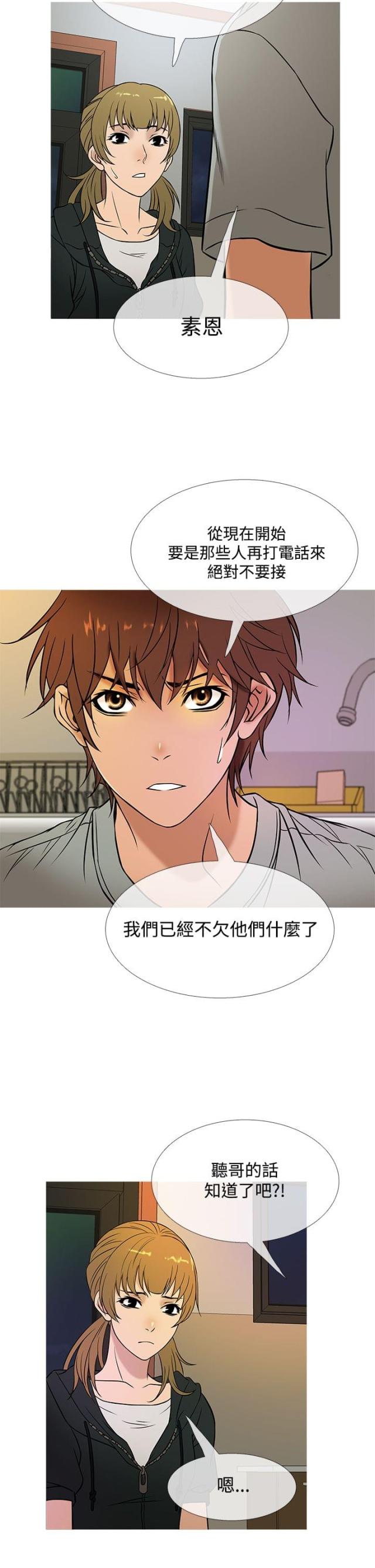 第41话11