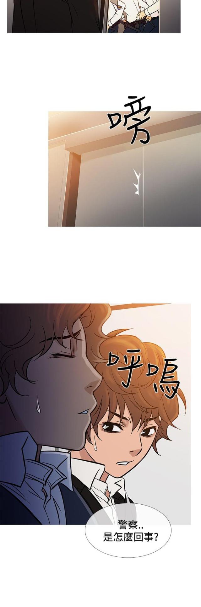 第59话30