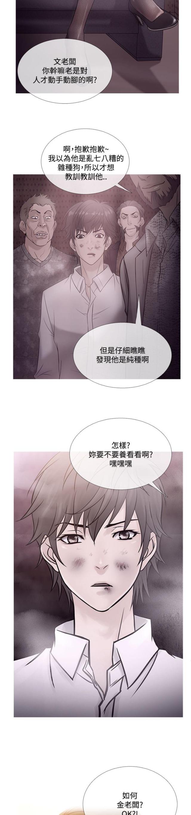 第63话6