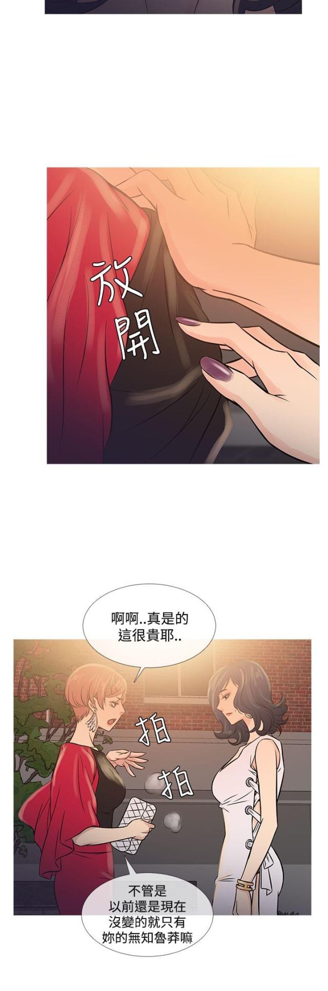 第55话18