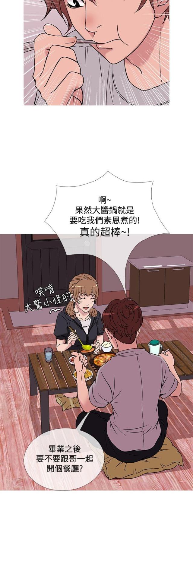第41话5