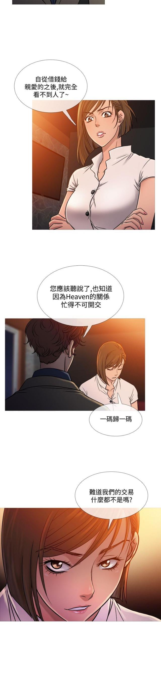 第46话1