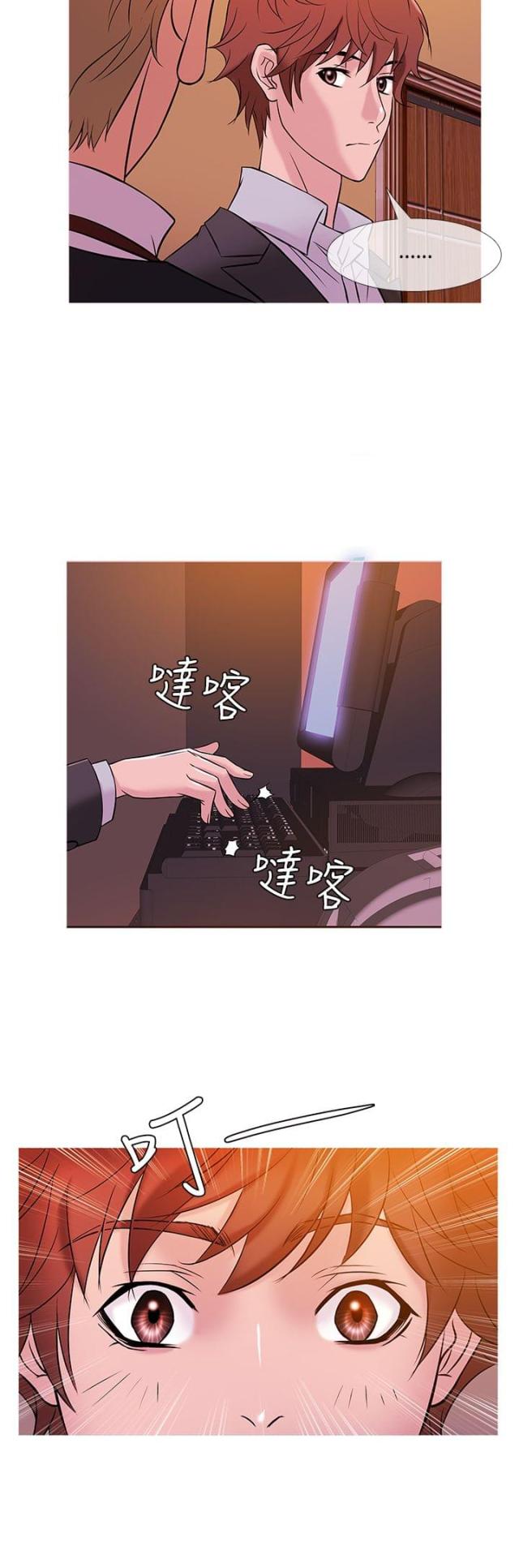 第39话5