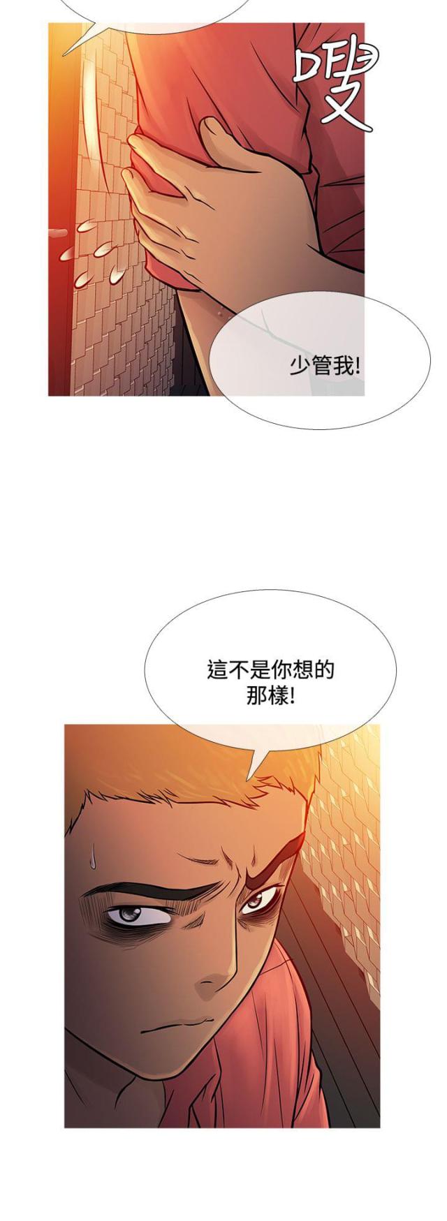 第57话12