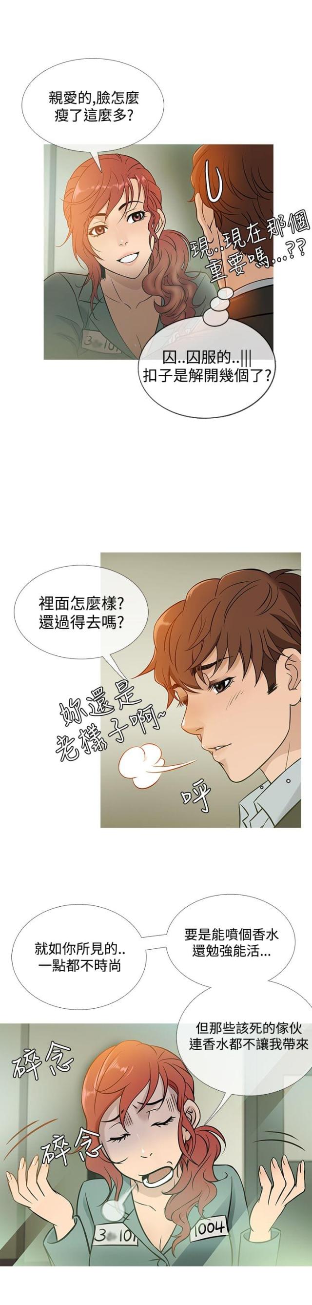 第36话7