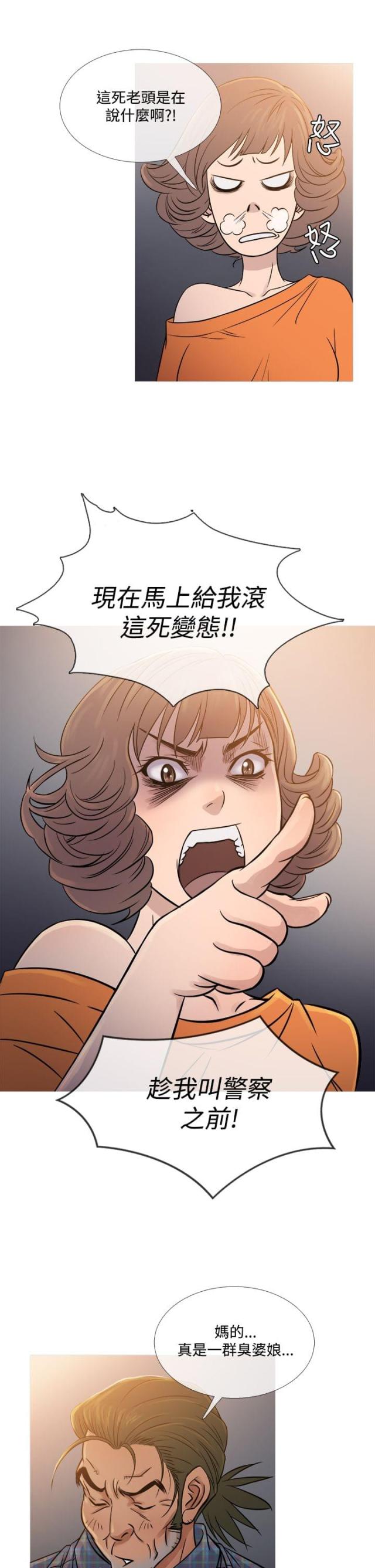第46话7