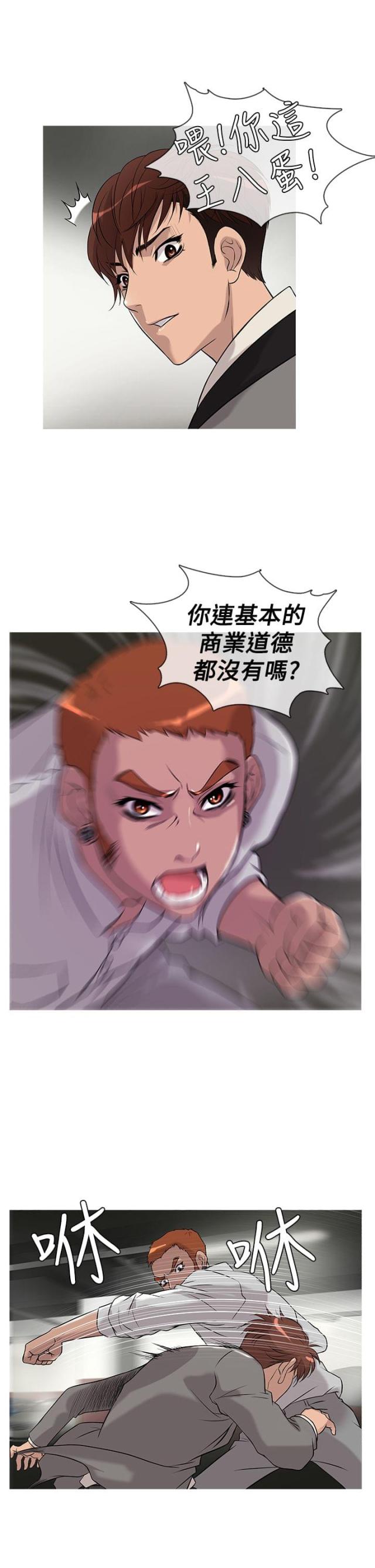 第19话7