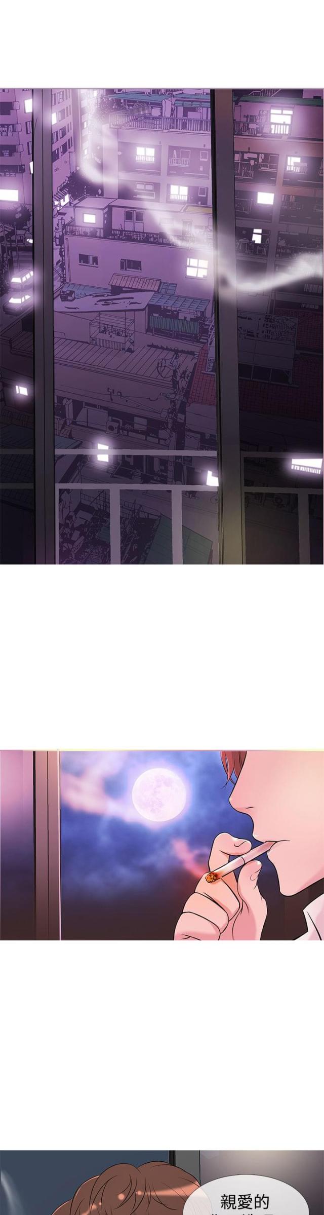 第20话1