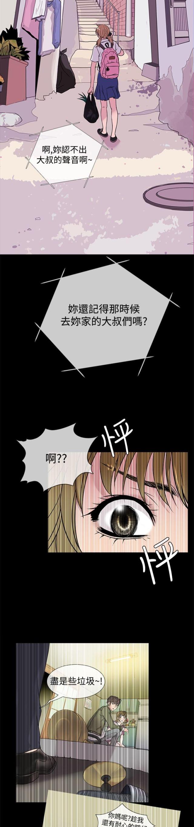第41话16
