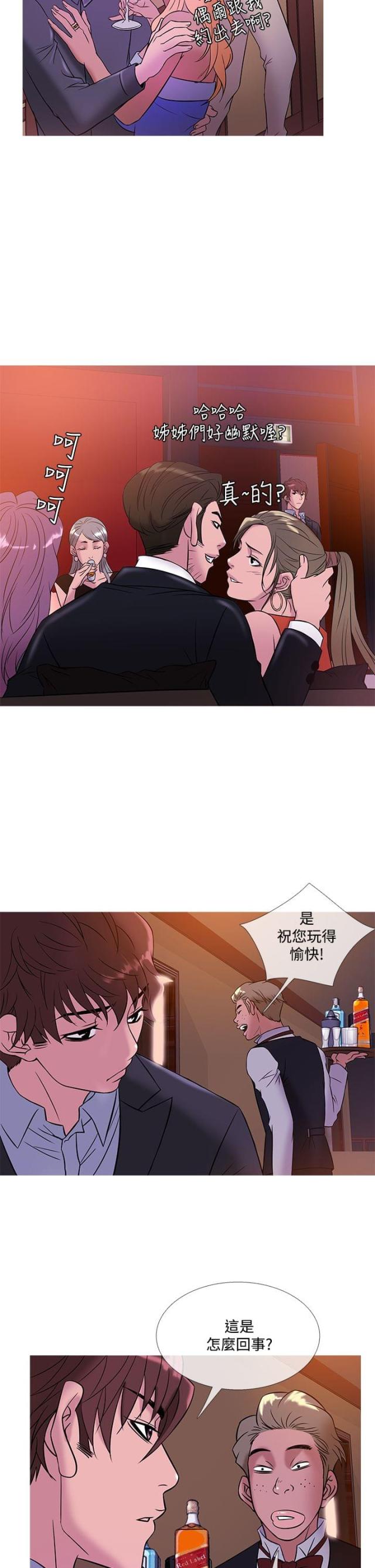 第37话17