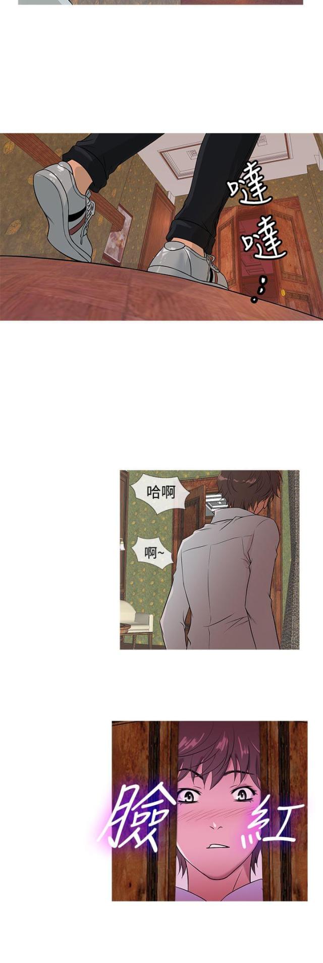 第11话8