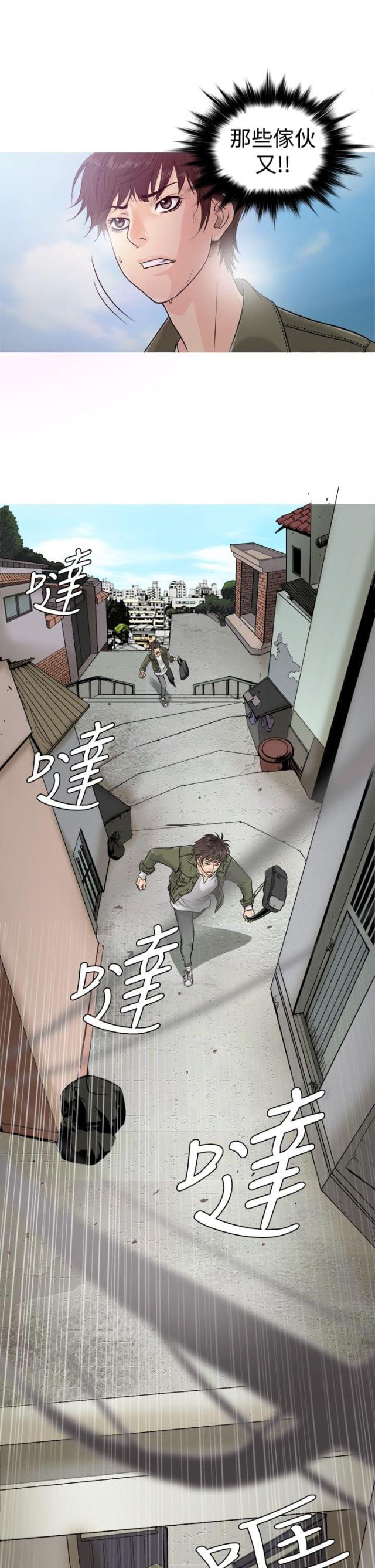 第1话6