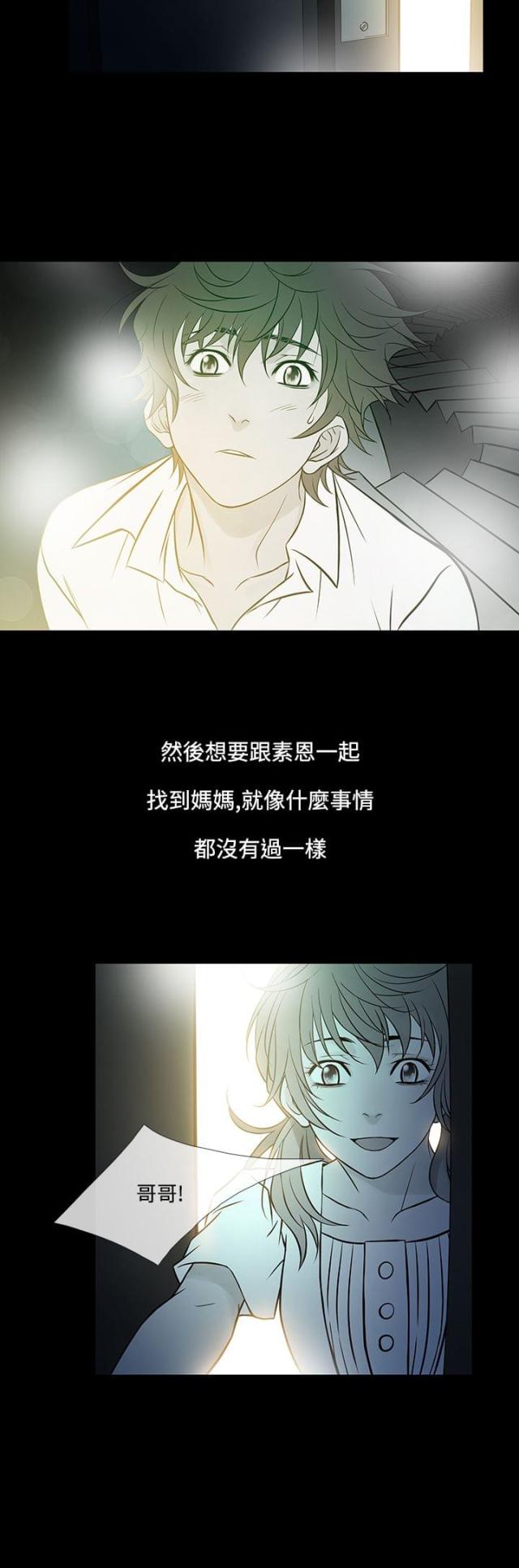 第53话14