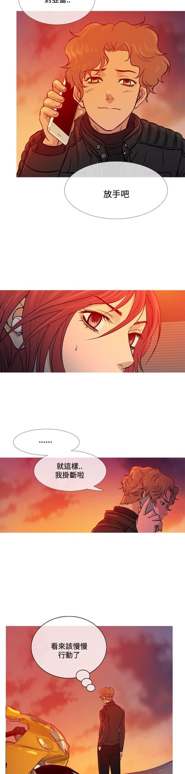 第61话18
