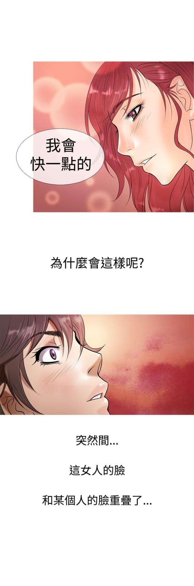 第4话11