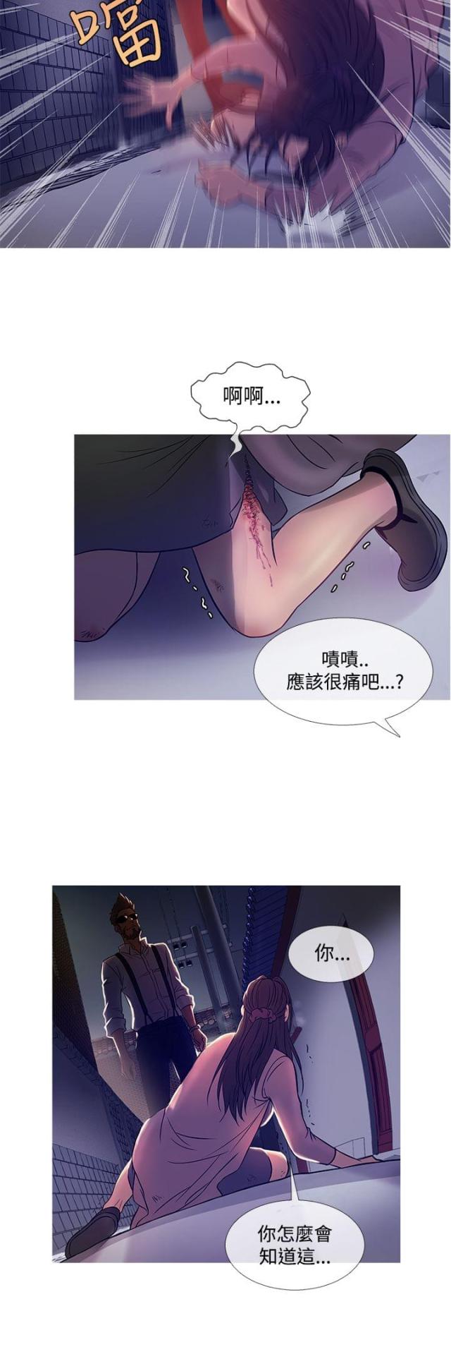 第36话3