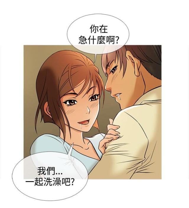 第26话3