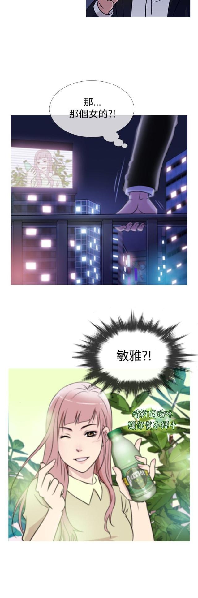 第31话9