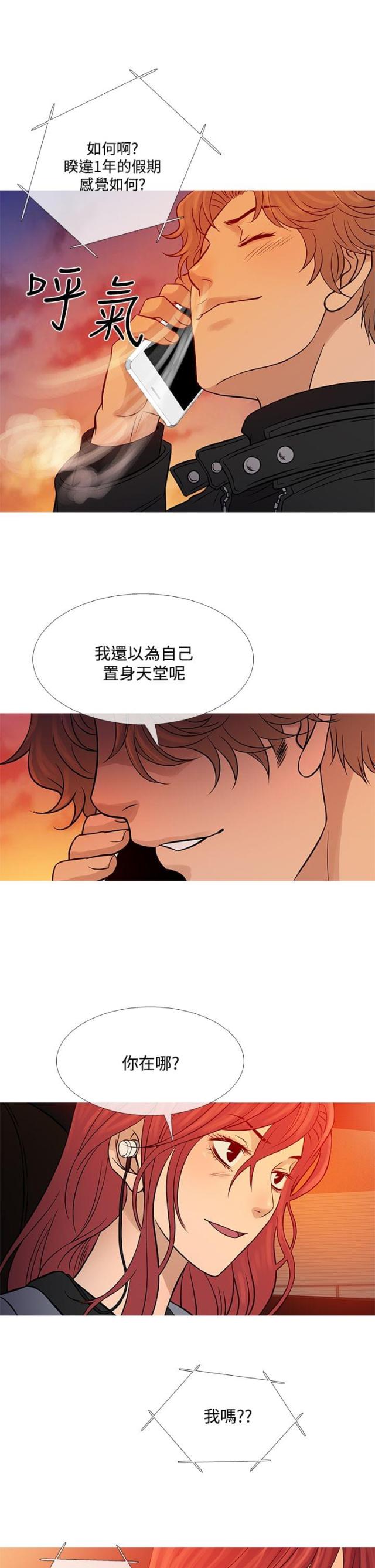 第61话13