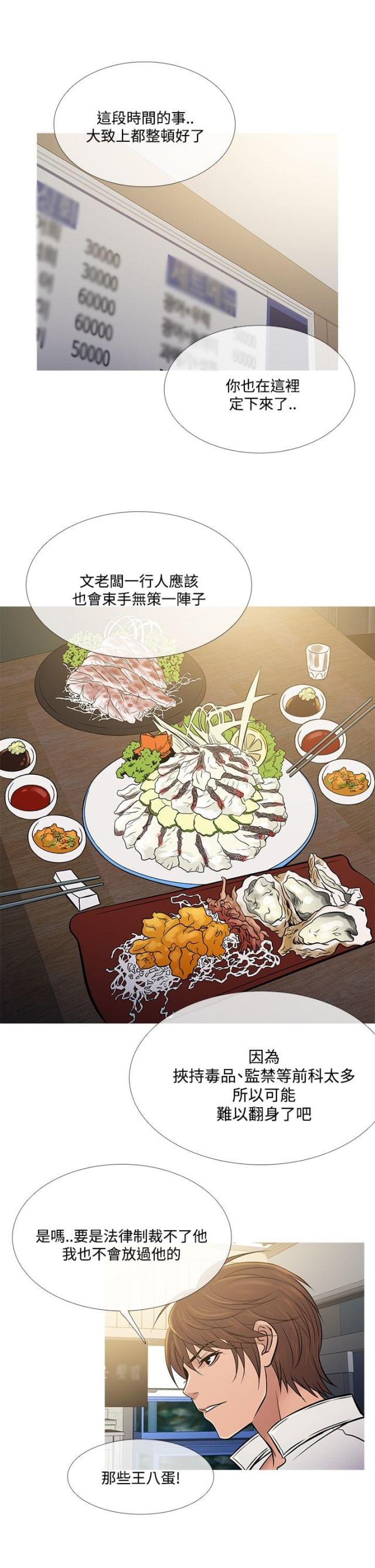 第62话10