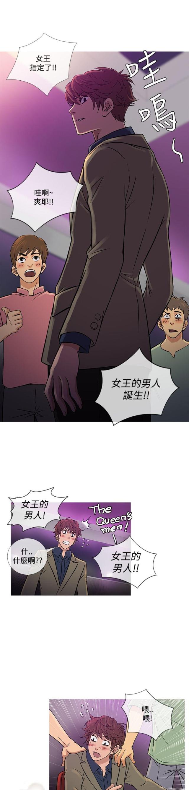 第51话10