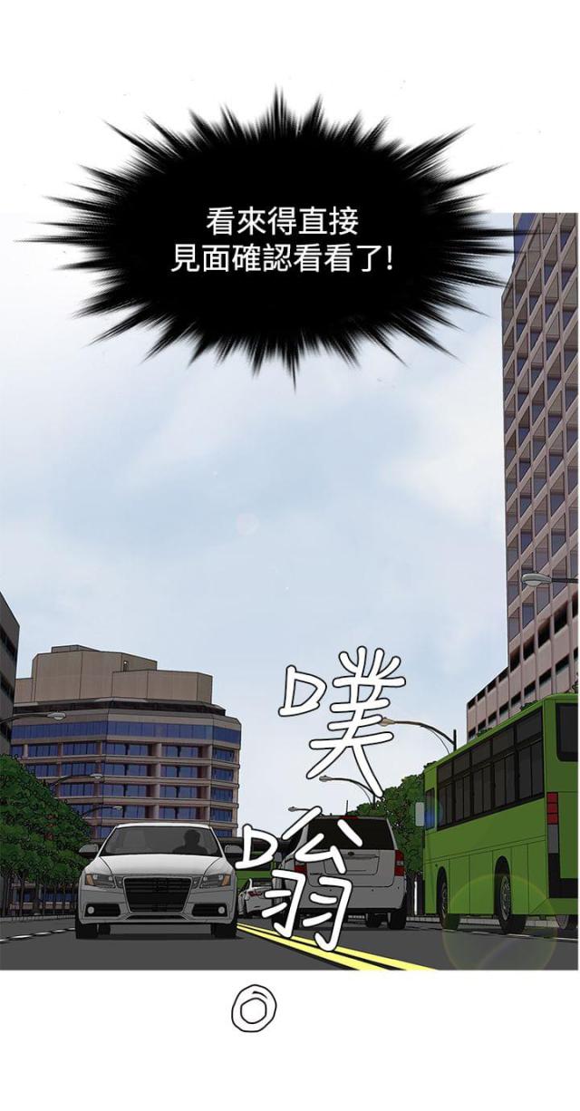 第50话6